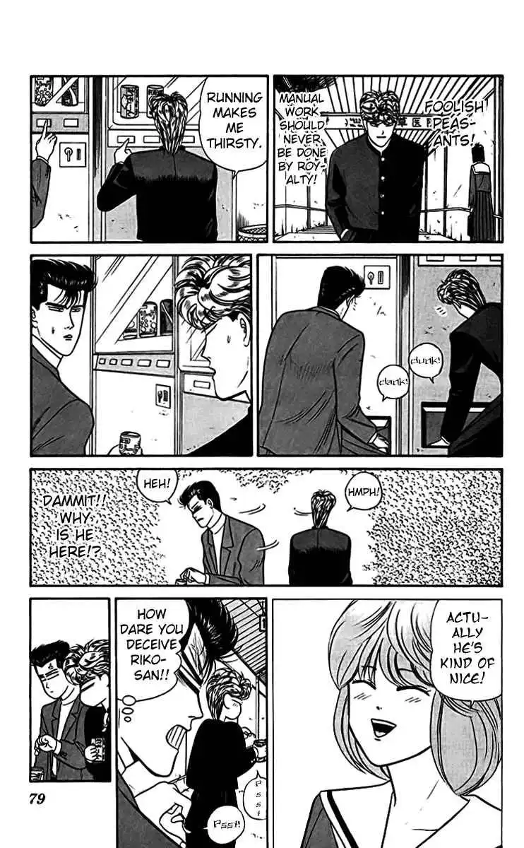 Kyou Kara Ore Wa!! Chapter 34 5